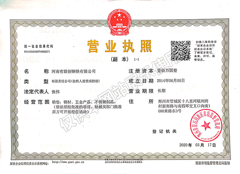 奥马33249